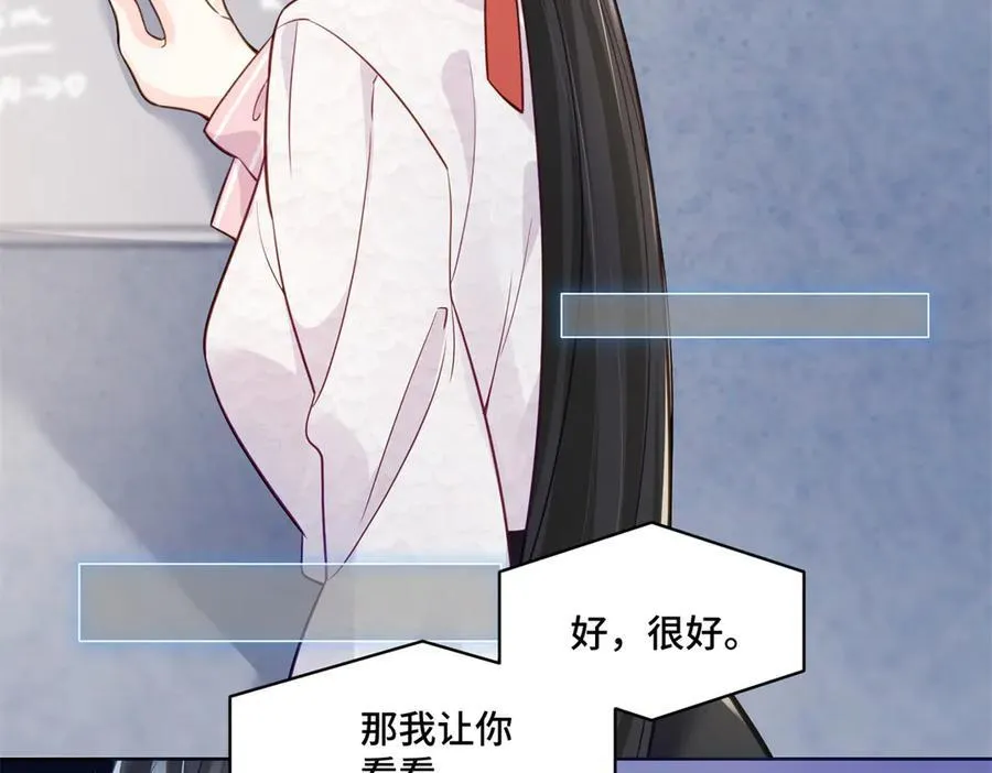 89 白初薇当主播45
