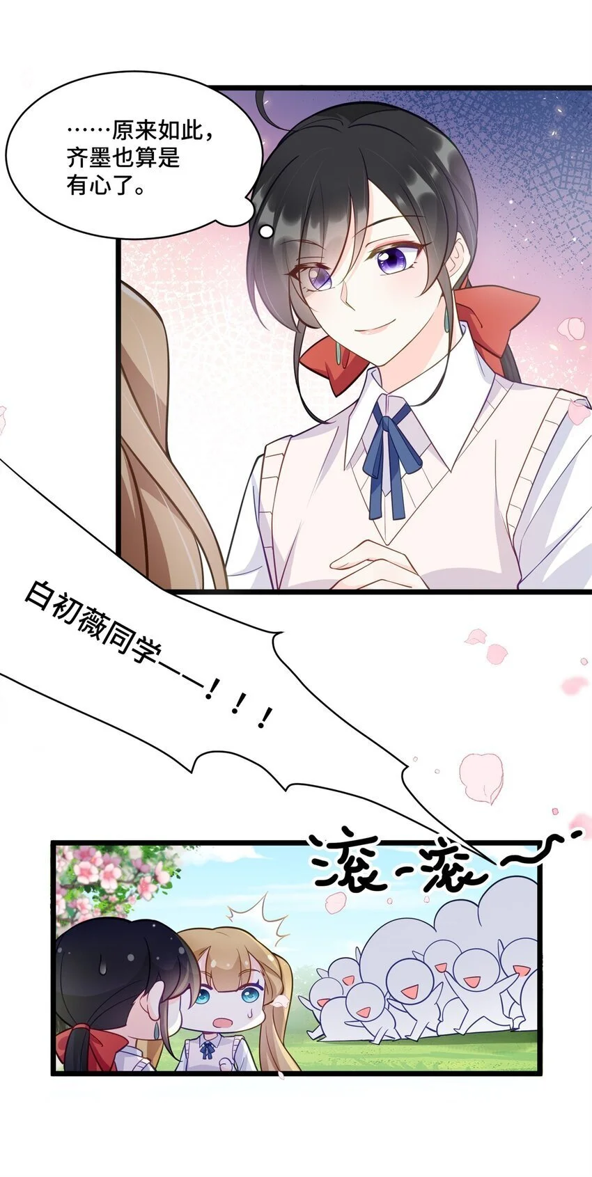 41 你炫耀个屁啊8