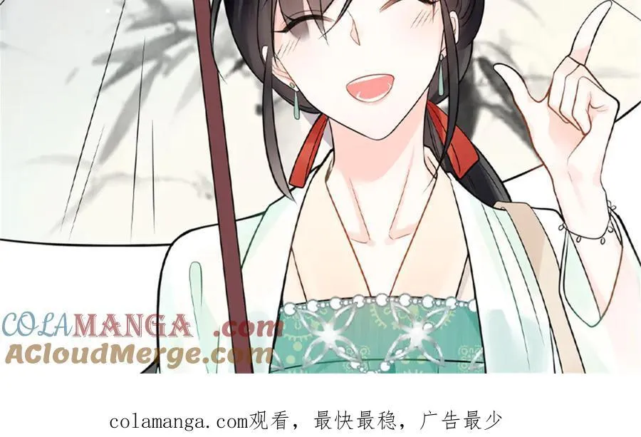 89 白初薇当主播100