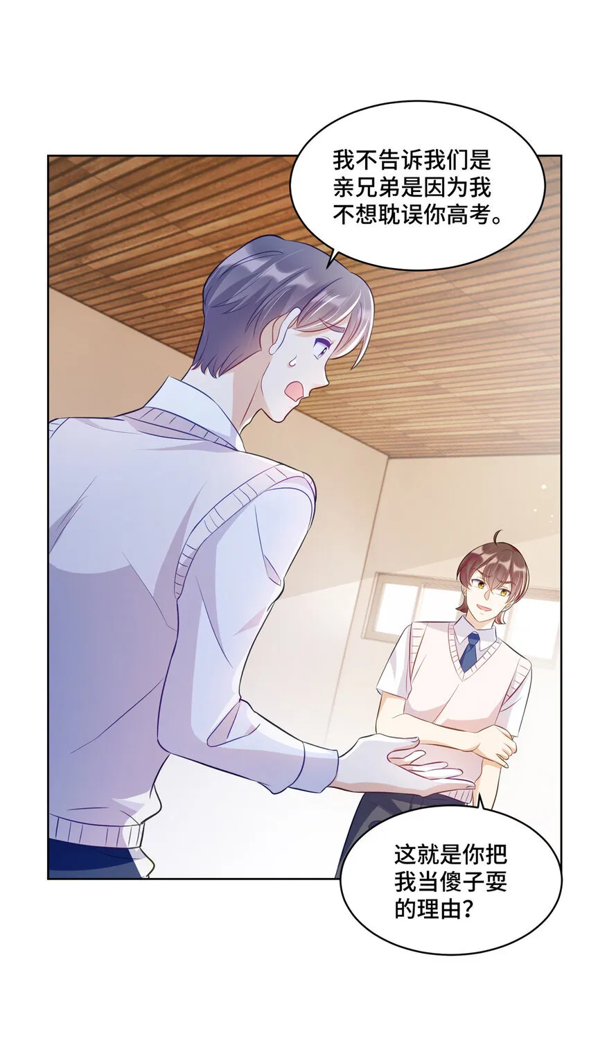 49 真正的生意上门了27