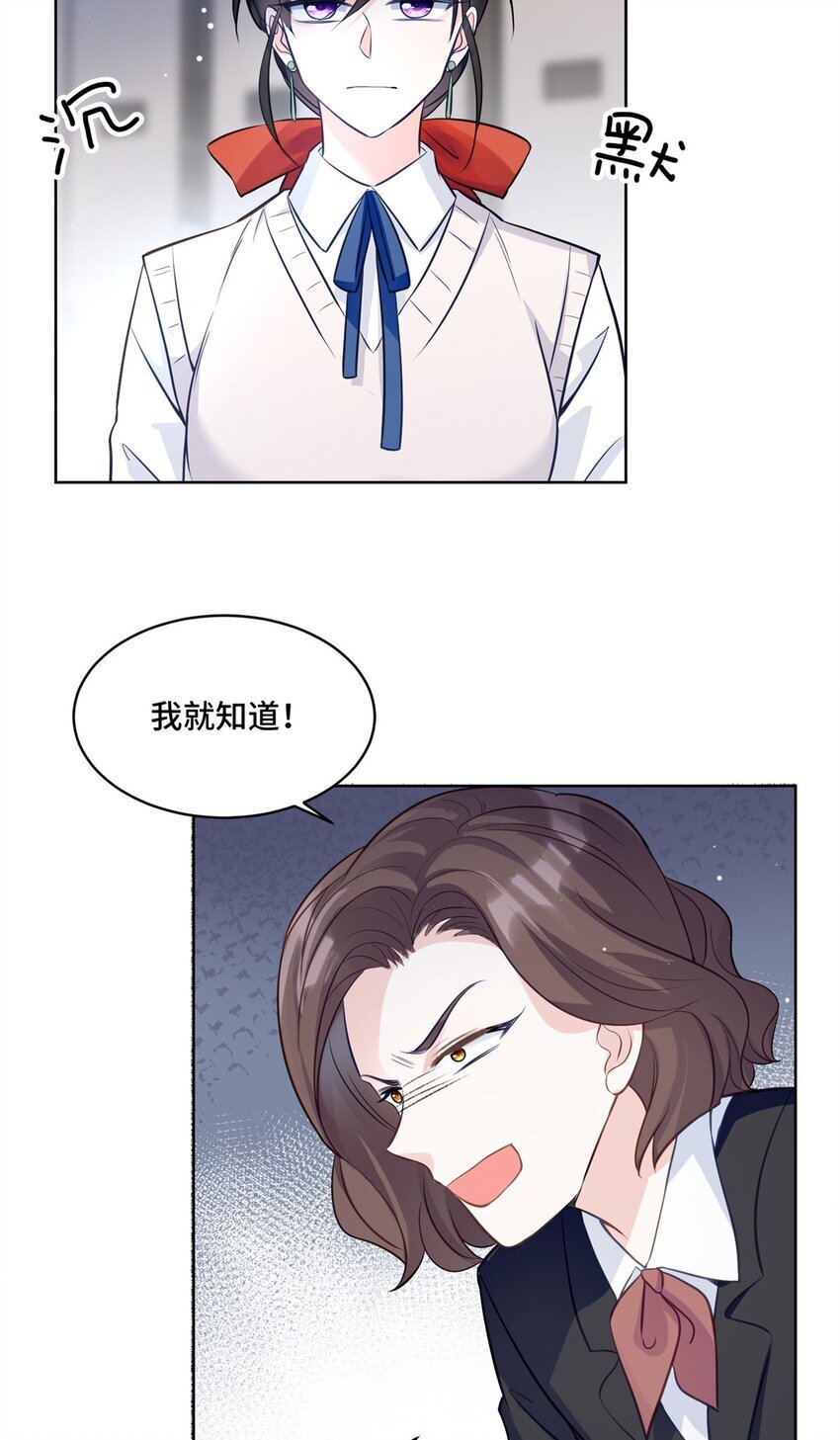20 唔，又害羞了8