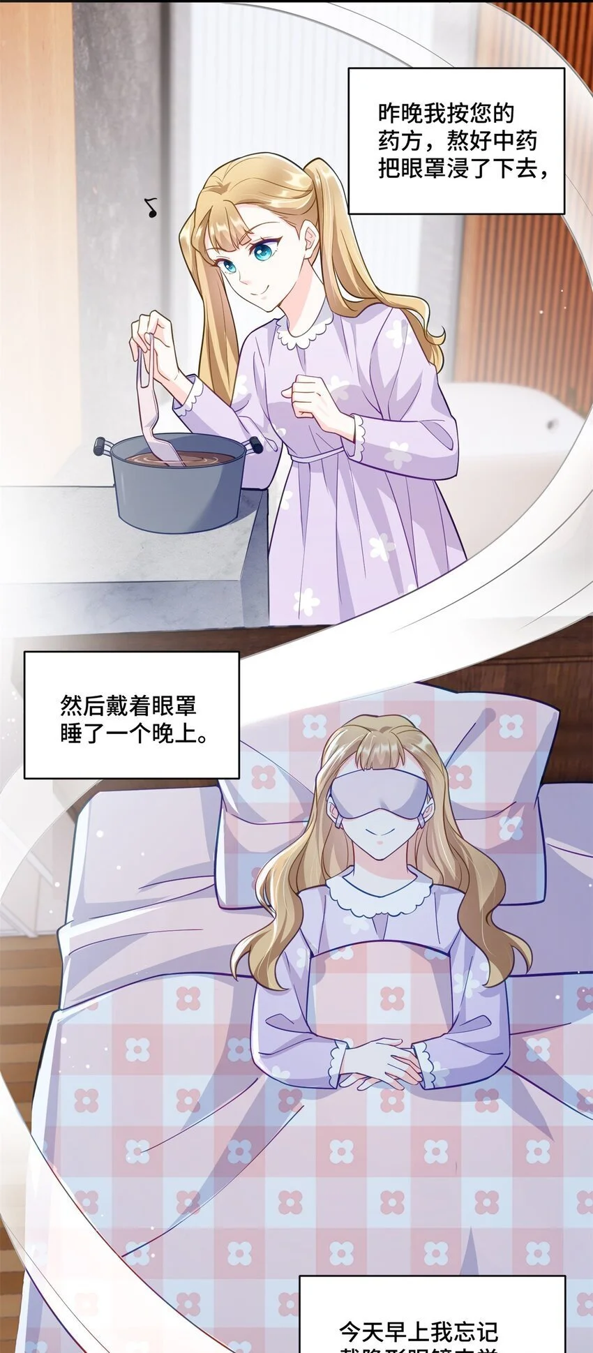 41 你炫耀个屁啊3