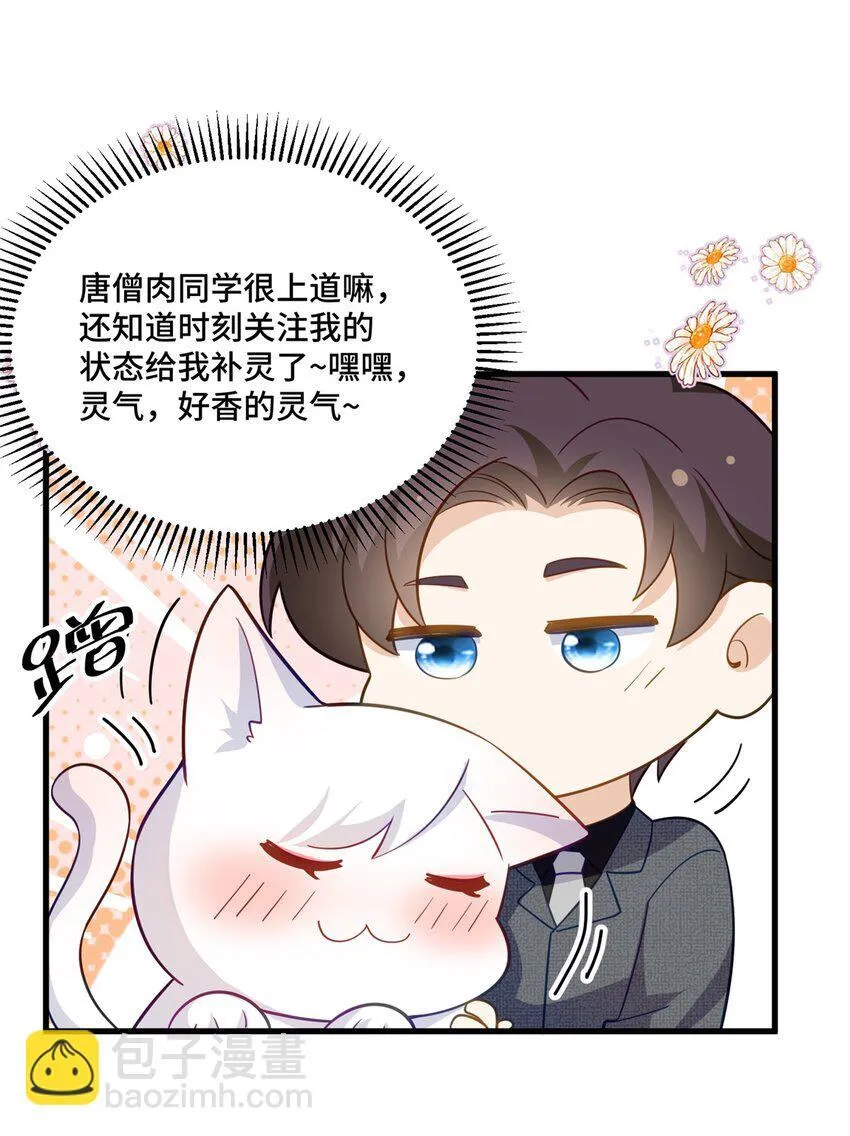 51 把裤子脱了26