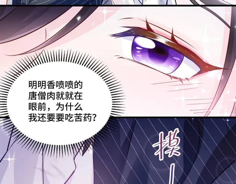 82 今晚想和你一起睡97