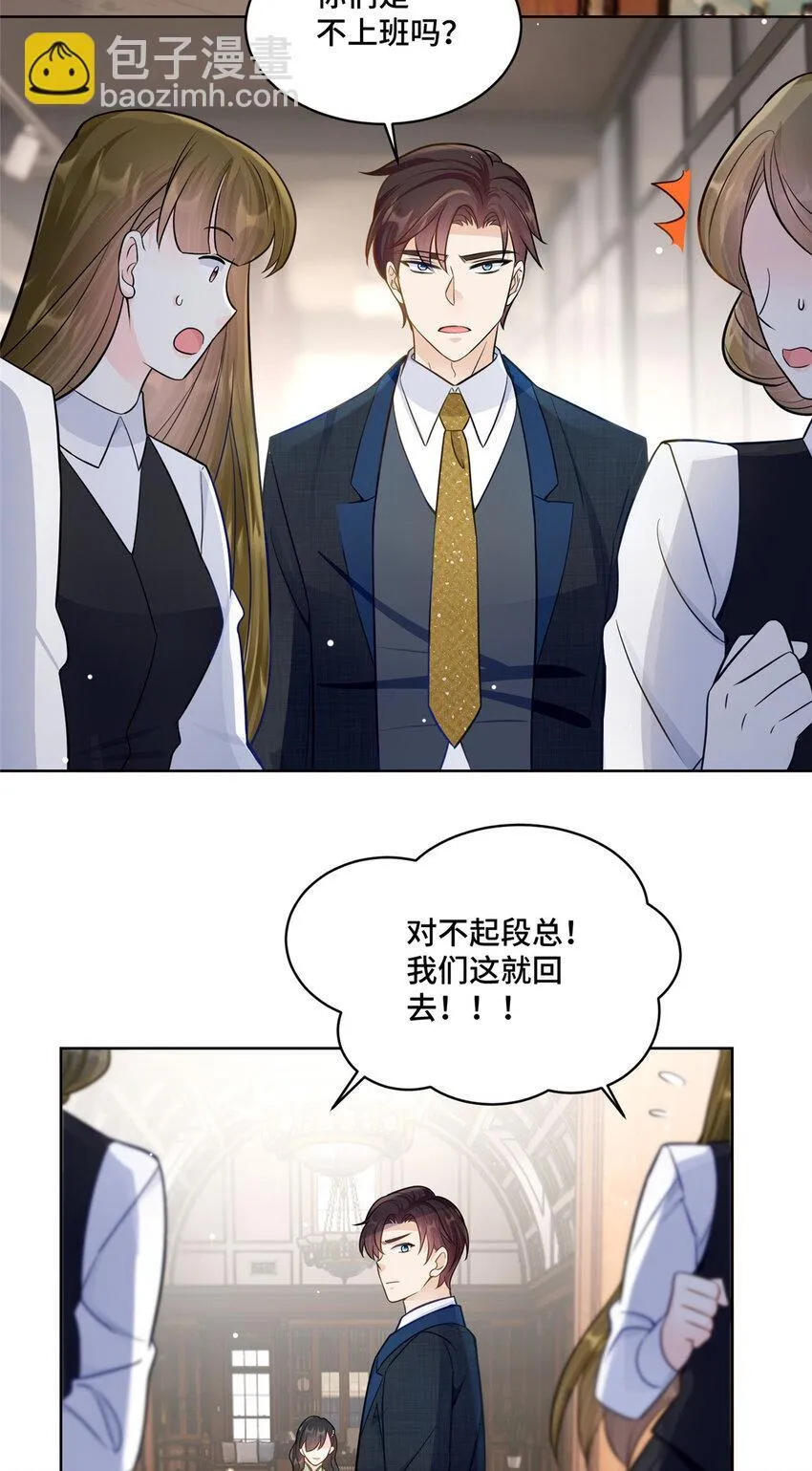 68 寒寒，你好贪心啊2