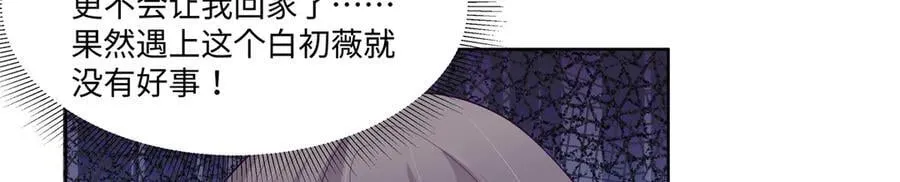 94 大凶之兆57