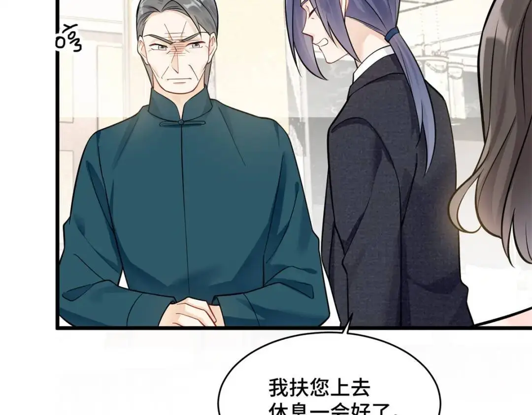 46 白初薇就是祖师爷？！21