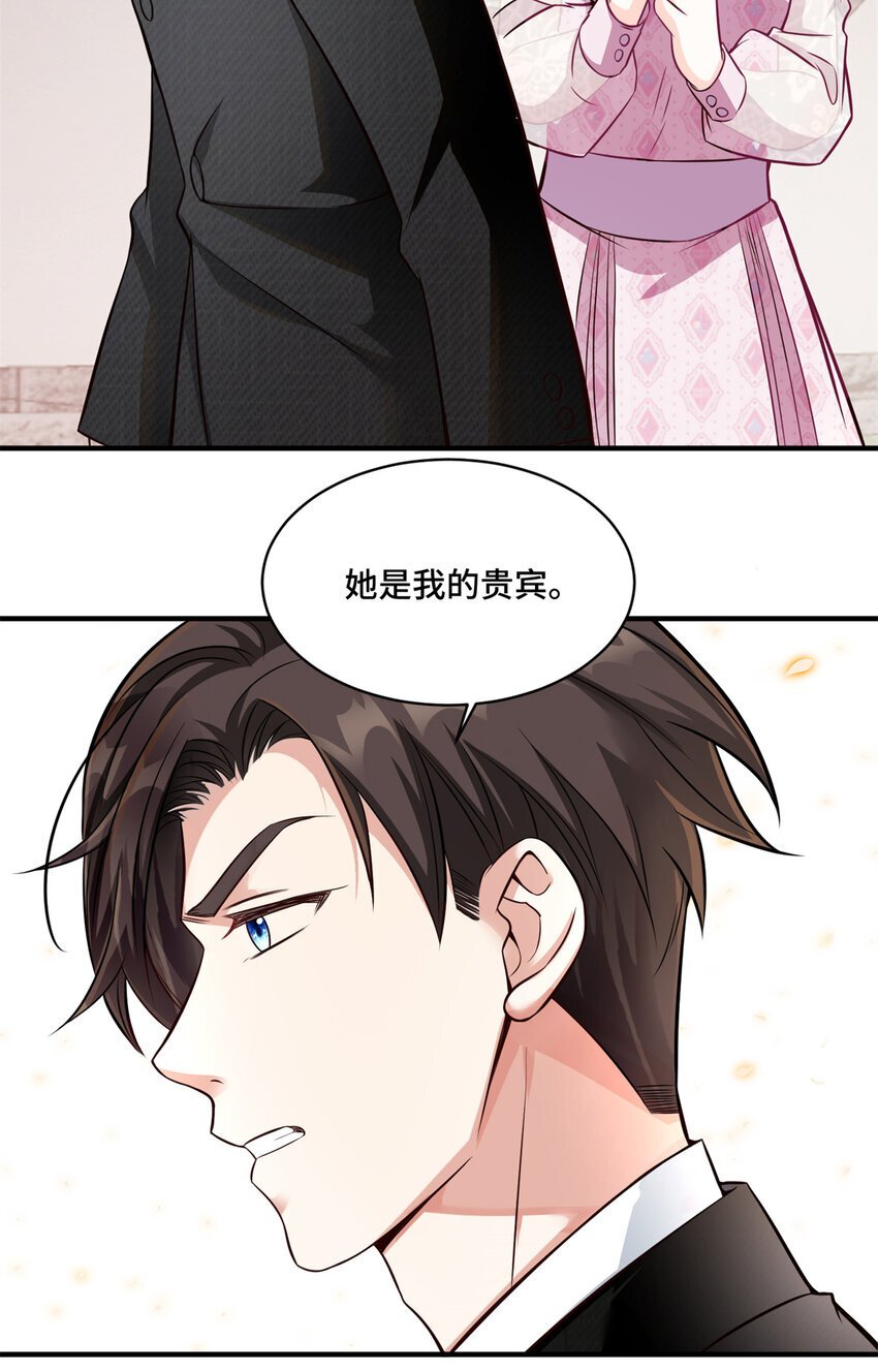 07 你好香啊36