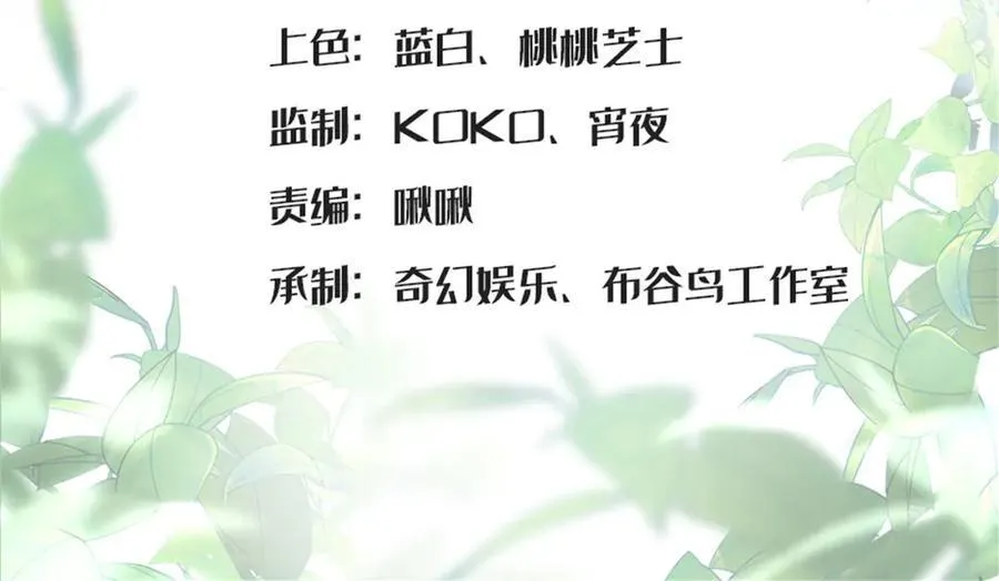 70 童家破产1
