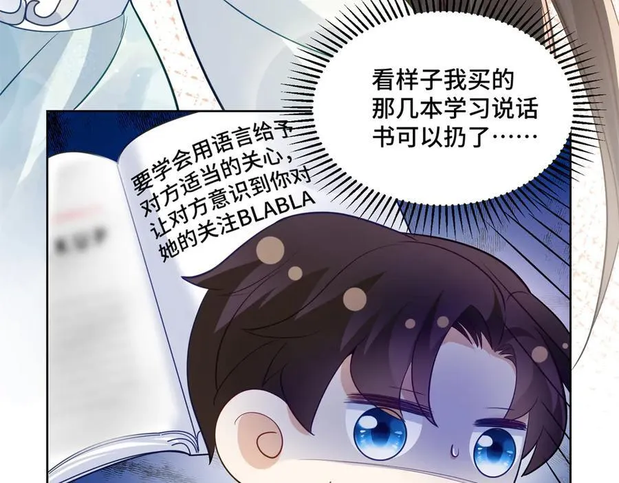 86 老牛吃嫩草27
