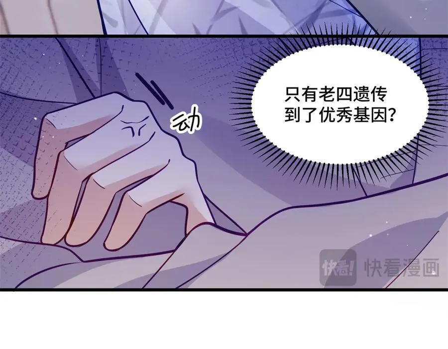 82 今晚想和你一起睡21