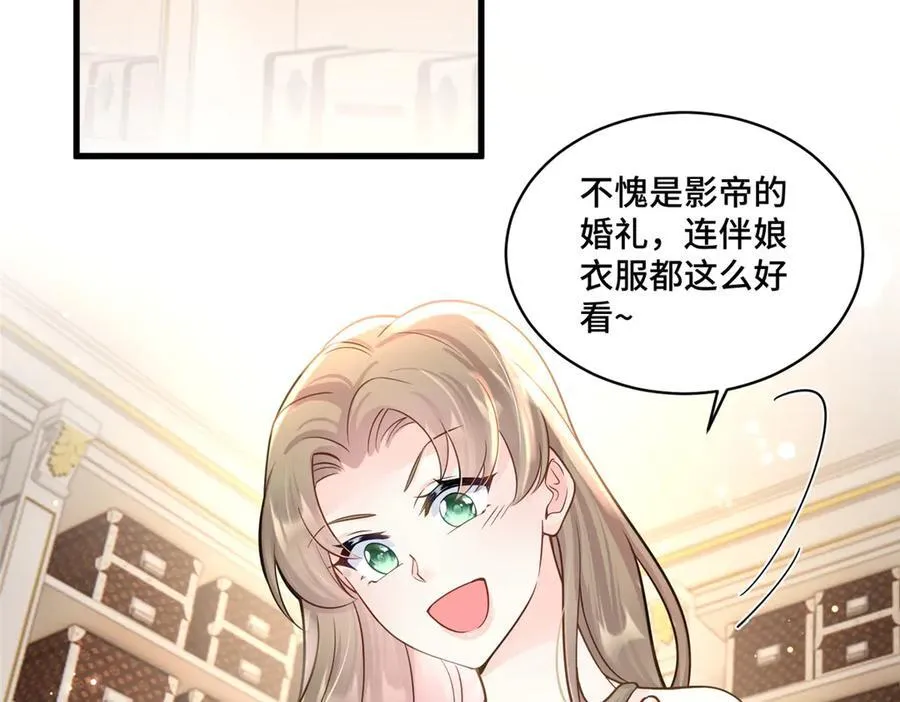 70 童家破产3