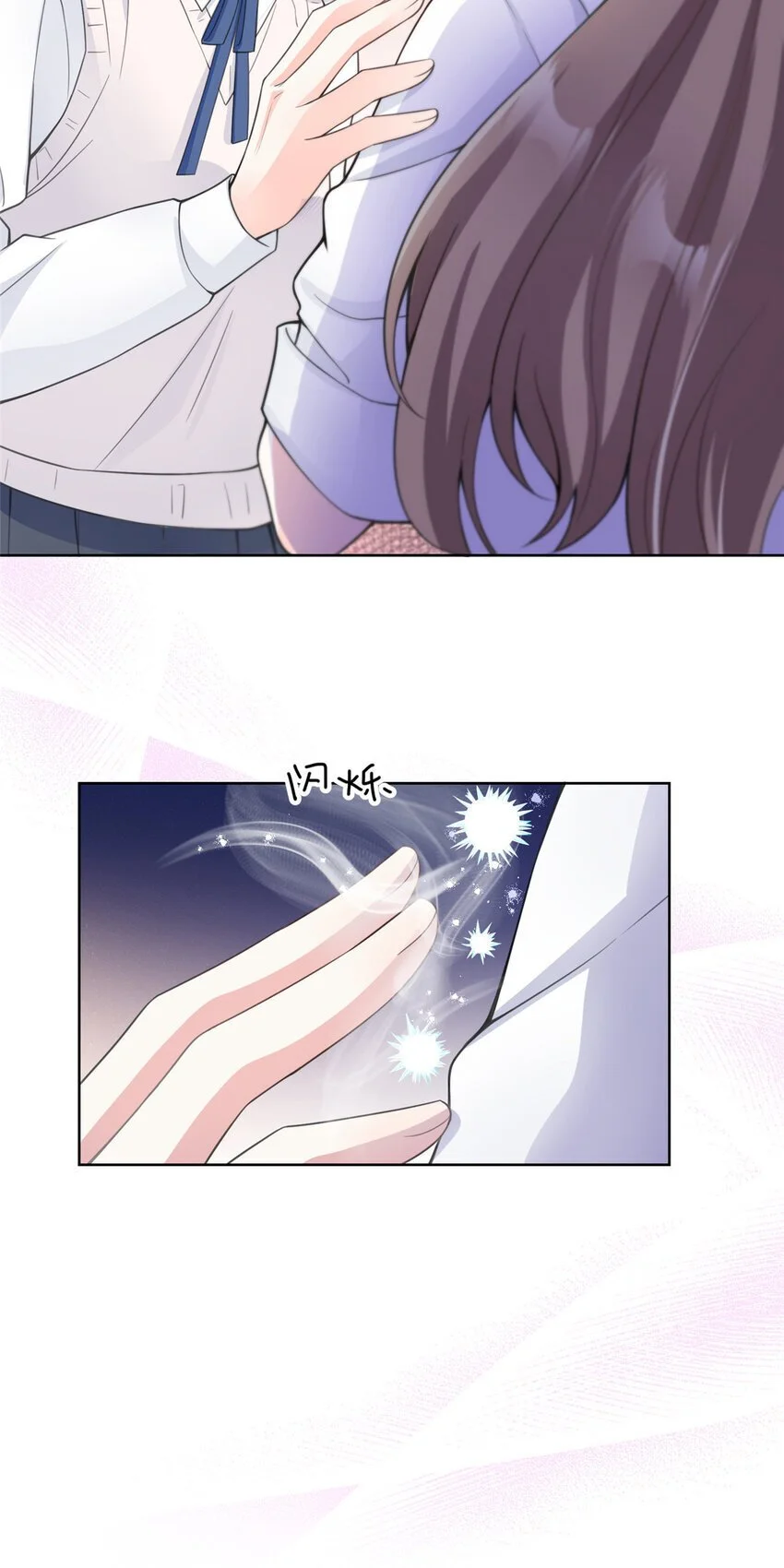 24 影帝被拉黑了20