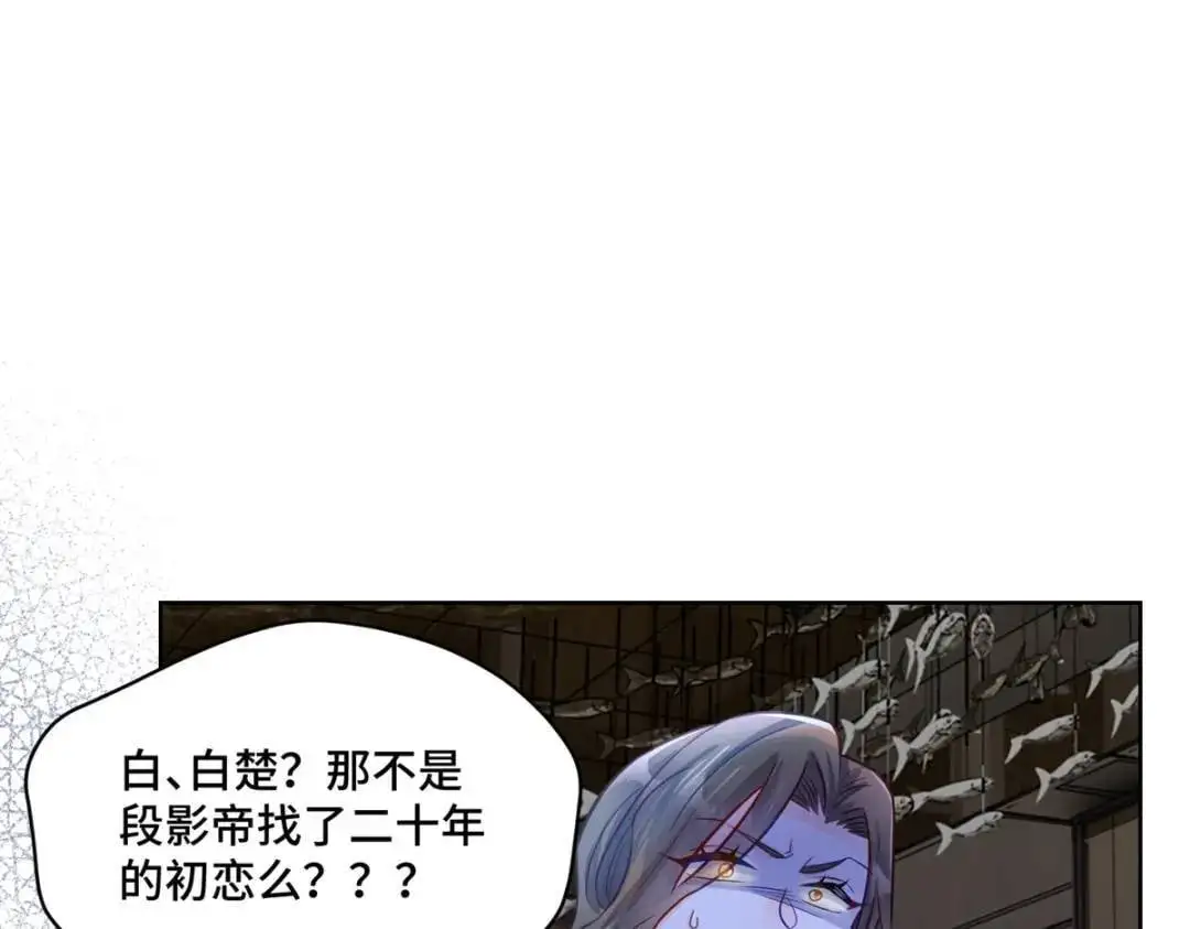 47 我是你老祖宗啊65
