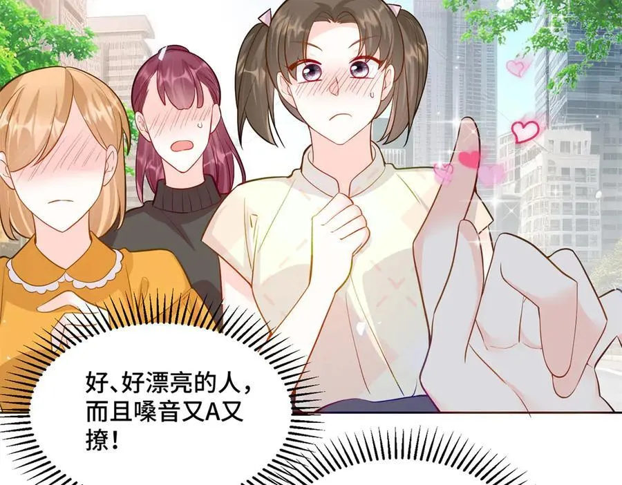 91 大佬是个小姑娘？！98