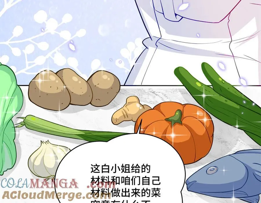 74 灵气果蔬48