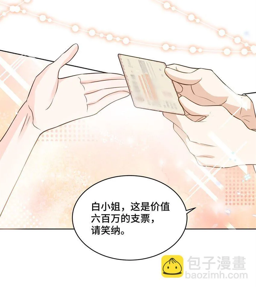 63 寒寒，别吃醋嘛32