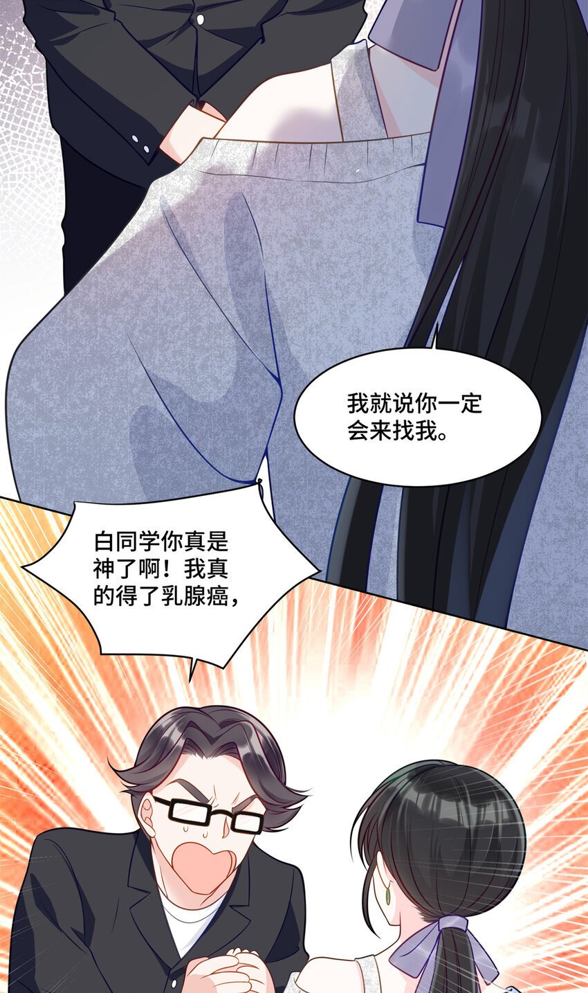 11 想搞我？没那么容易10