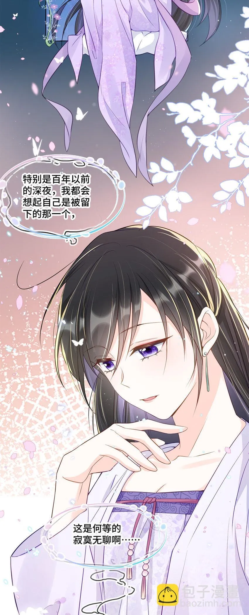 57 何等的寂寞无聊啊22