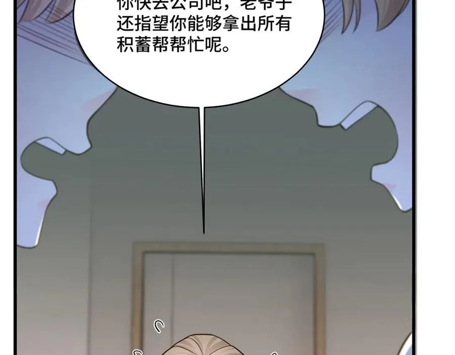 70 童家破产35