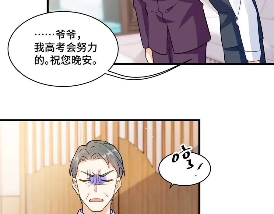82 今晚想和你一起睡15