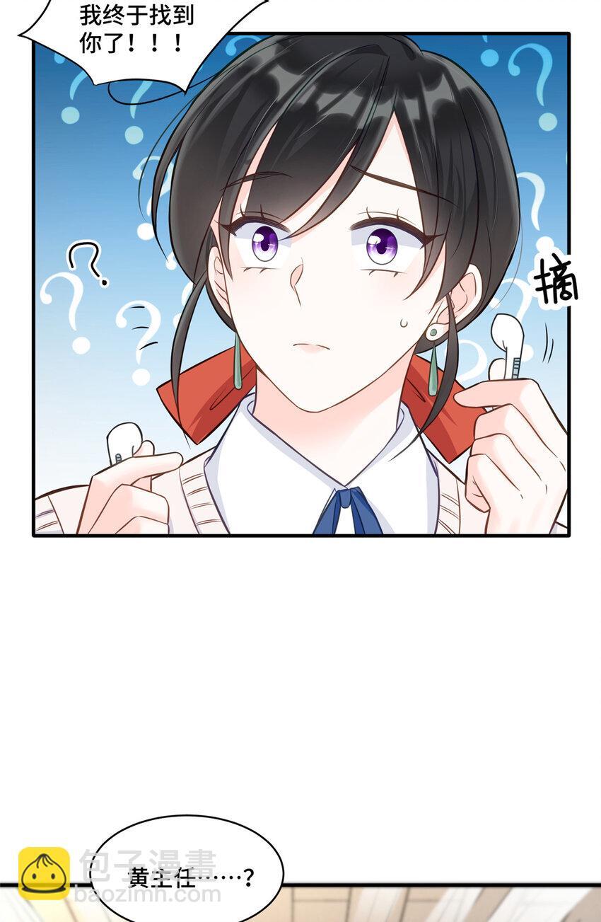 14 我和你四叔有个约会2
