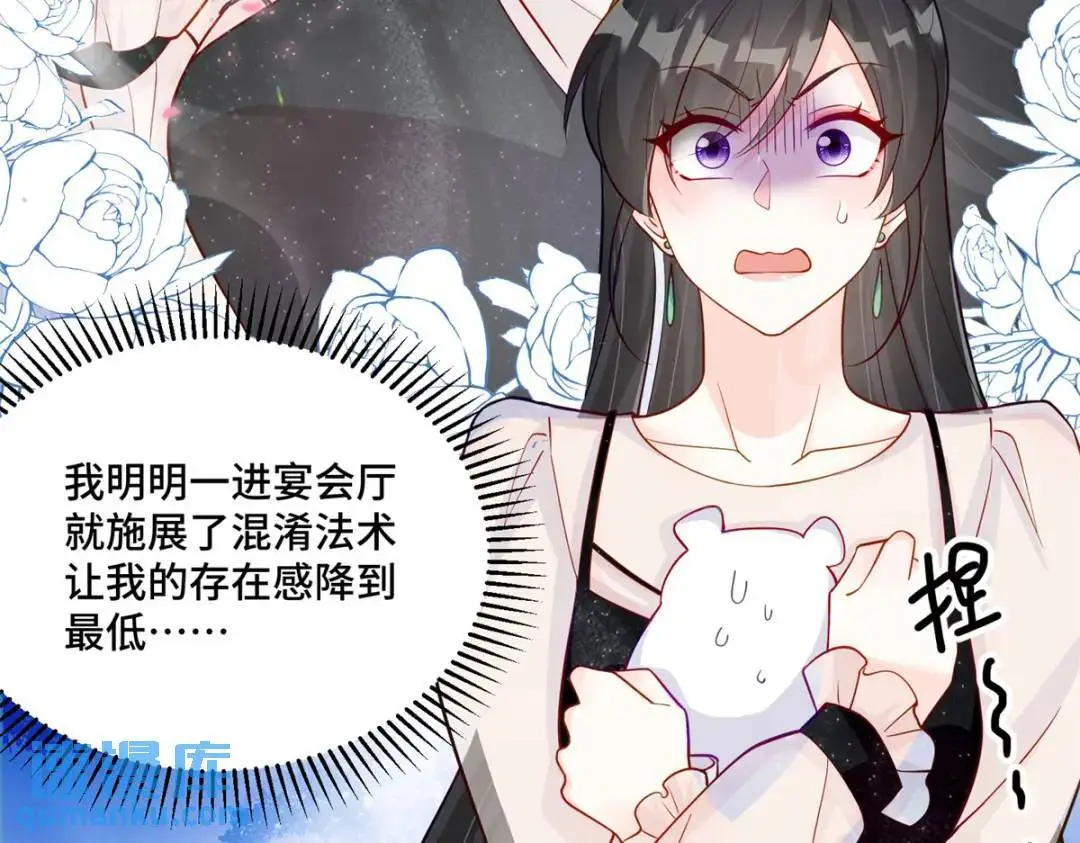 46 白初薇就是祖师爷？！65