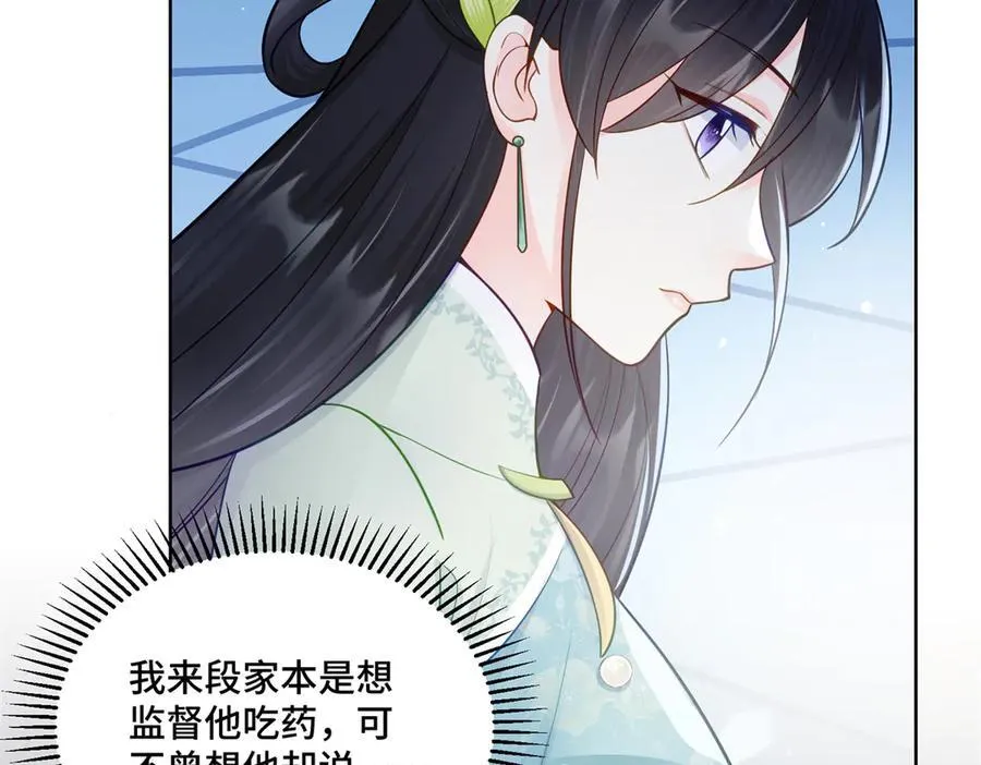 88 神仙老师53