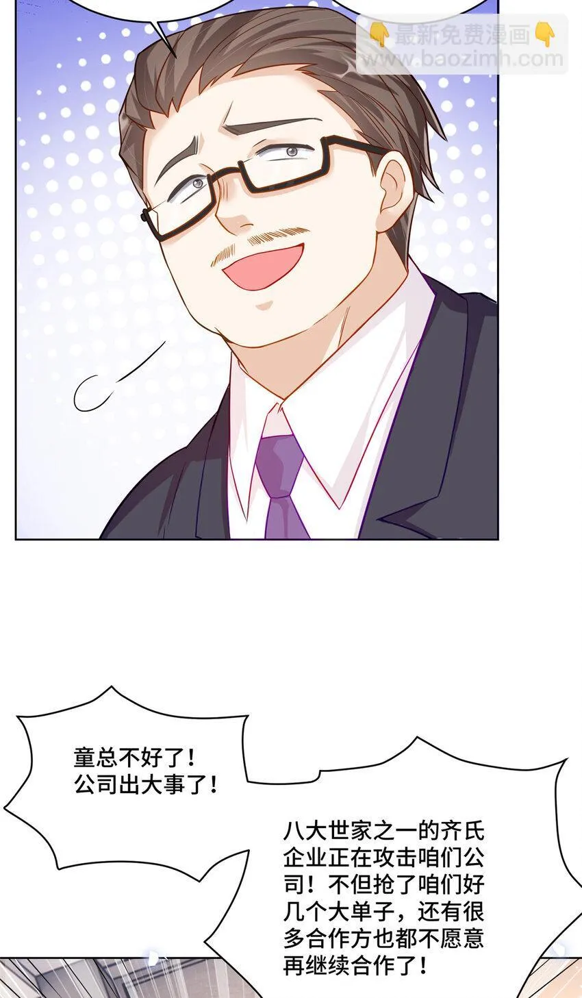 69 先赚一个亿17