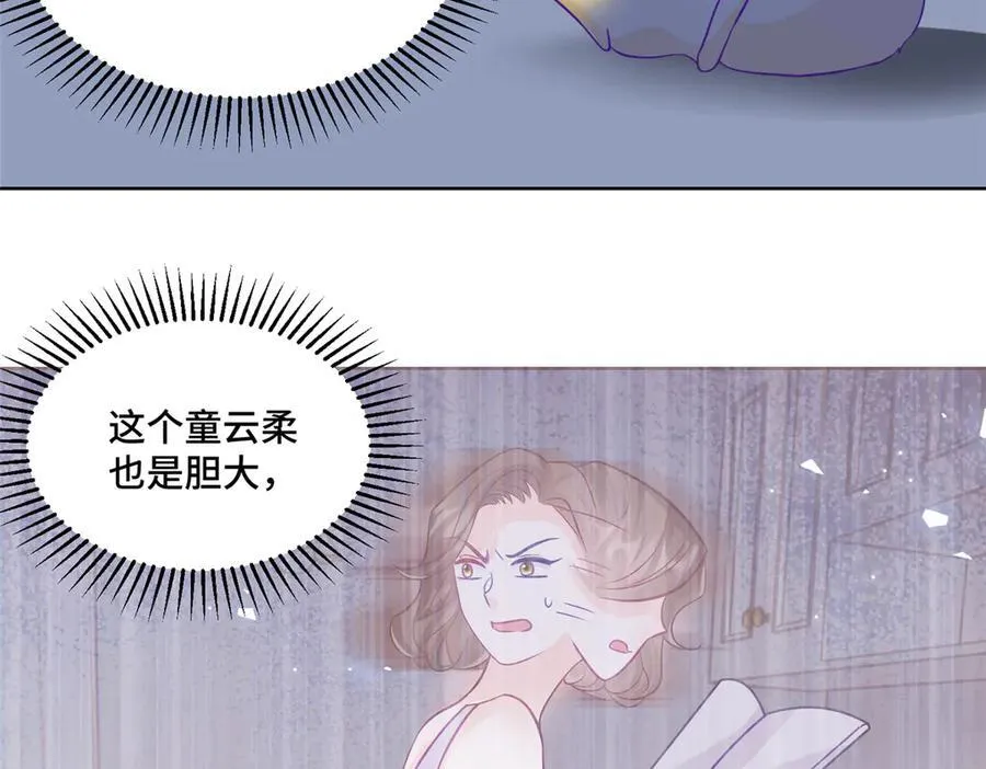 71 捉奸在床89