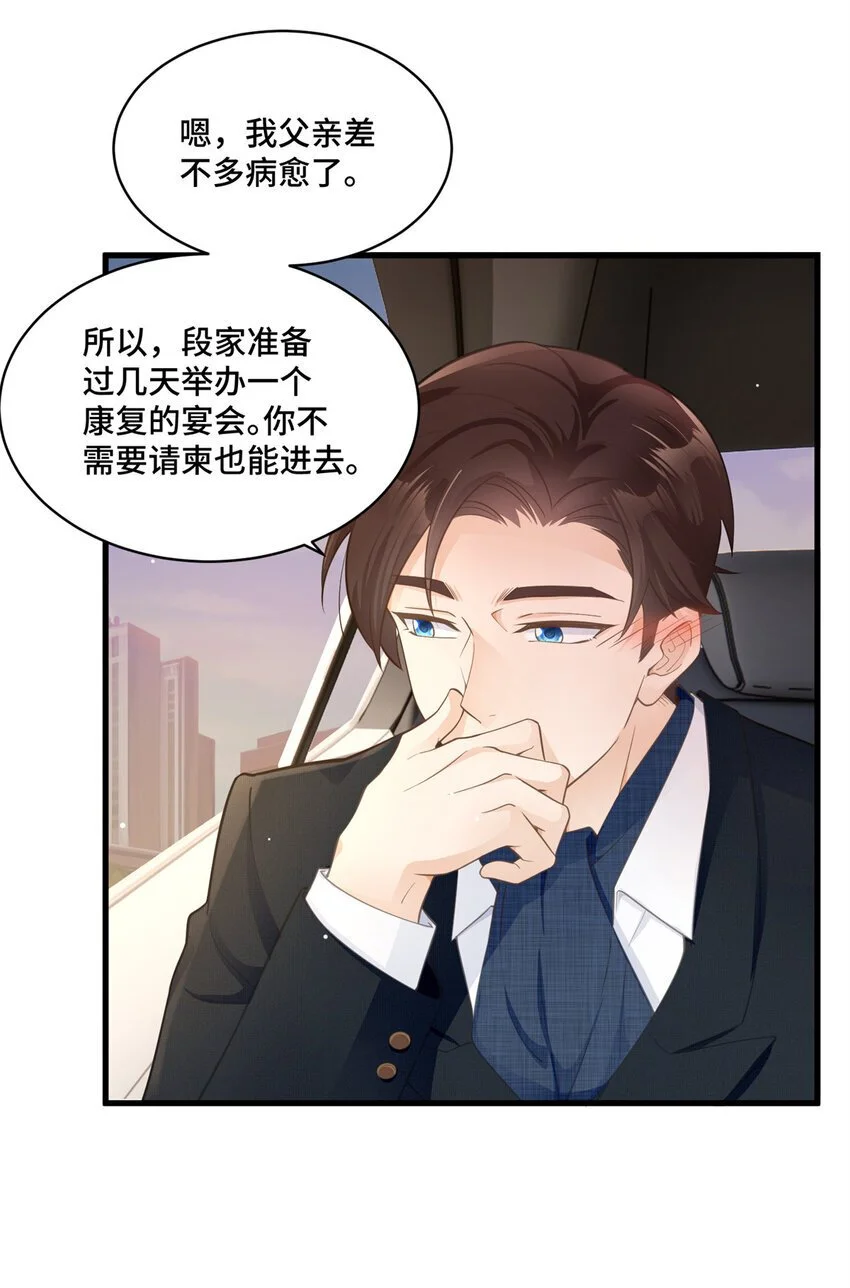 37 老祖宗还是你牛32