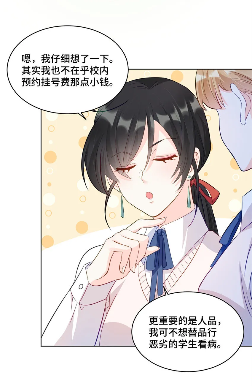 49 真正的生意上门了2