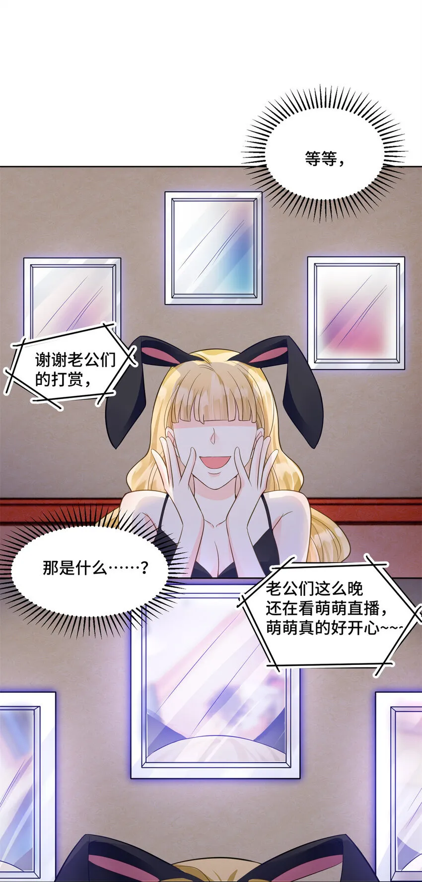 57 何等的寂寞无聊啊3