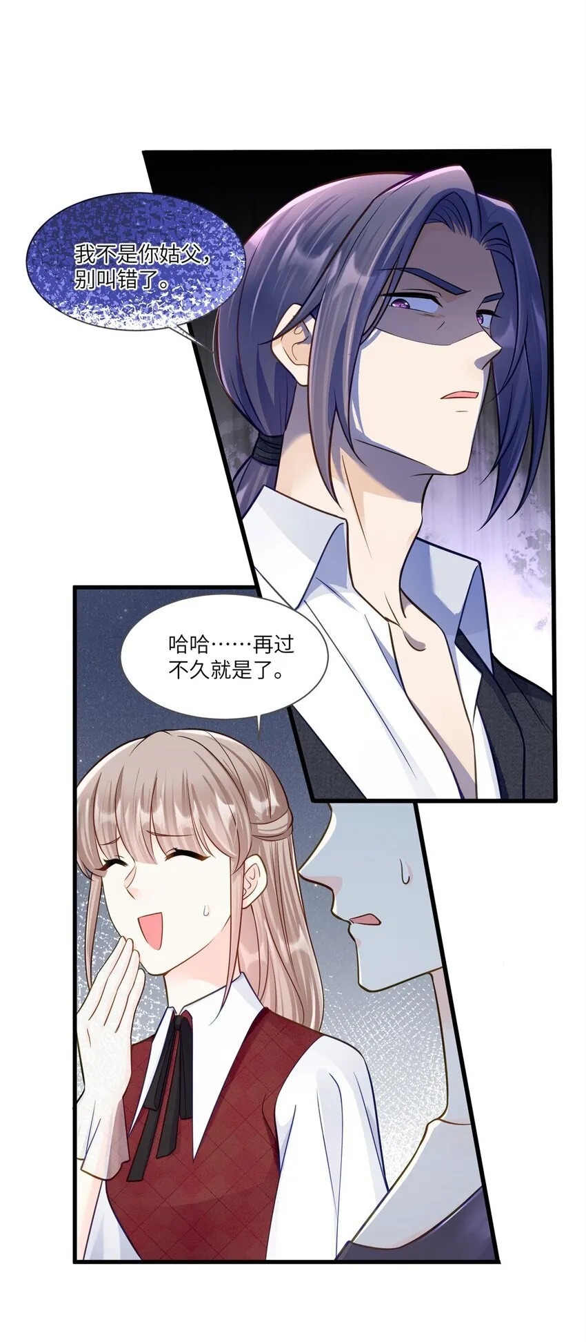 61 拍卖会风波9