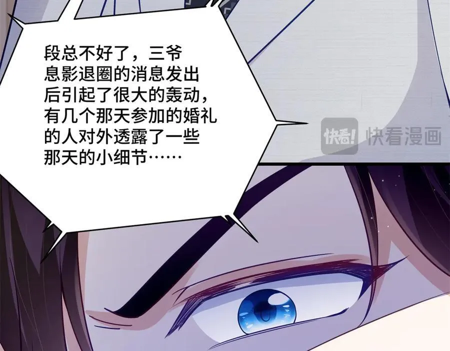 90 吸粉74