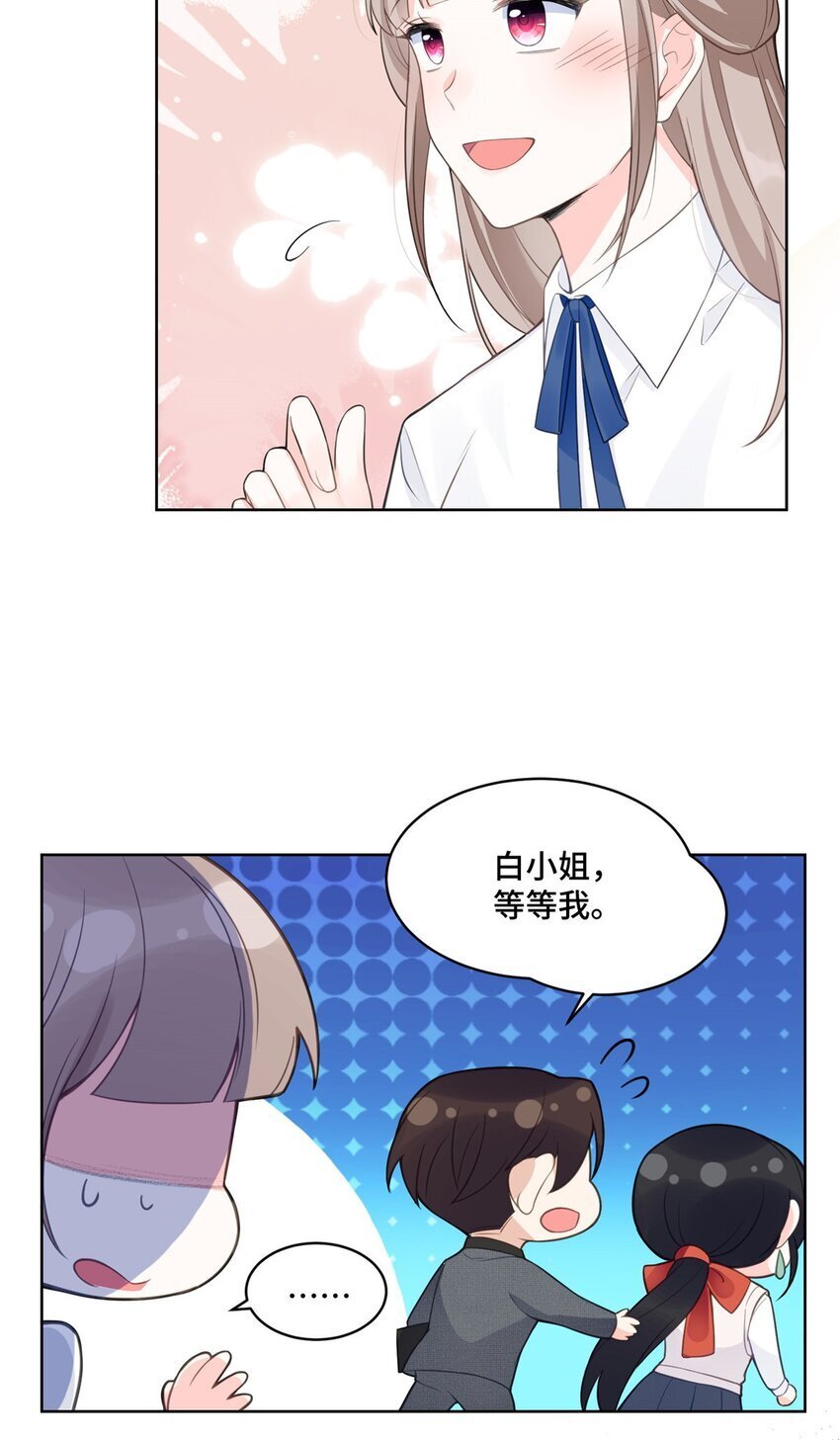 20 唔，又害羞了15