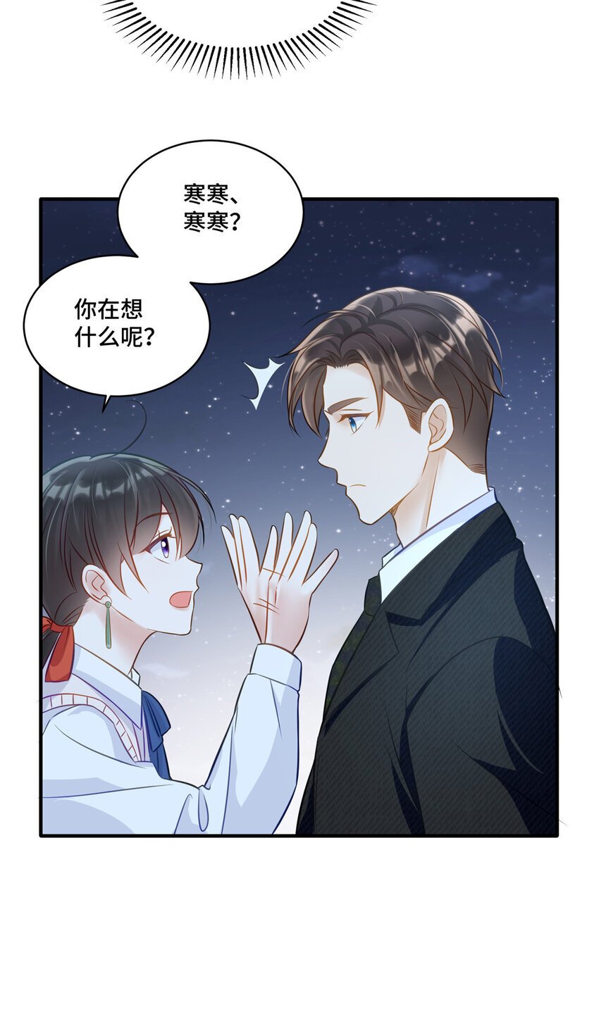 17 抱我！5