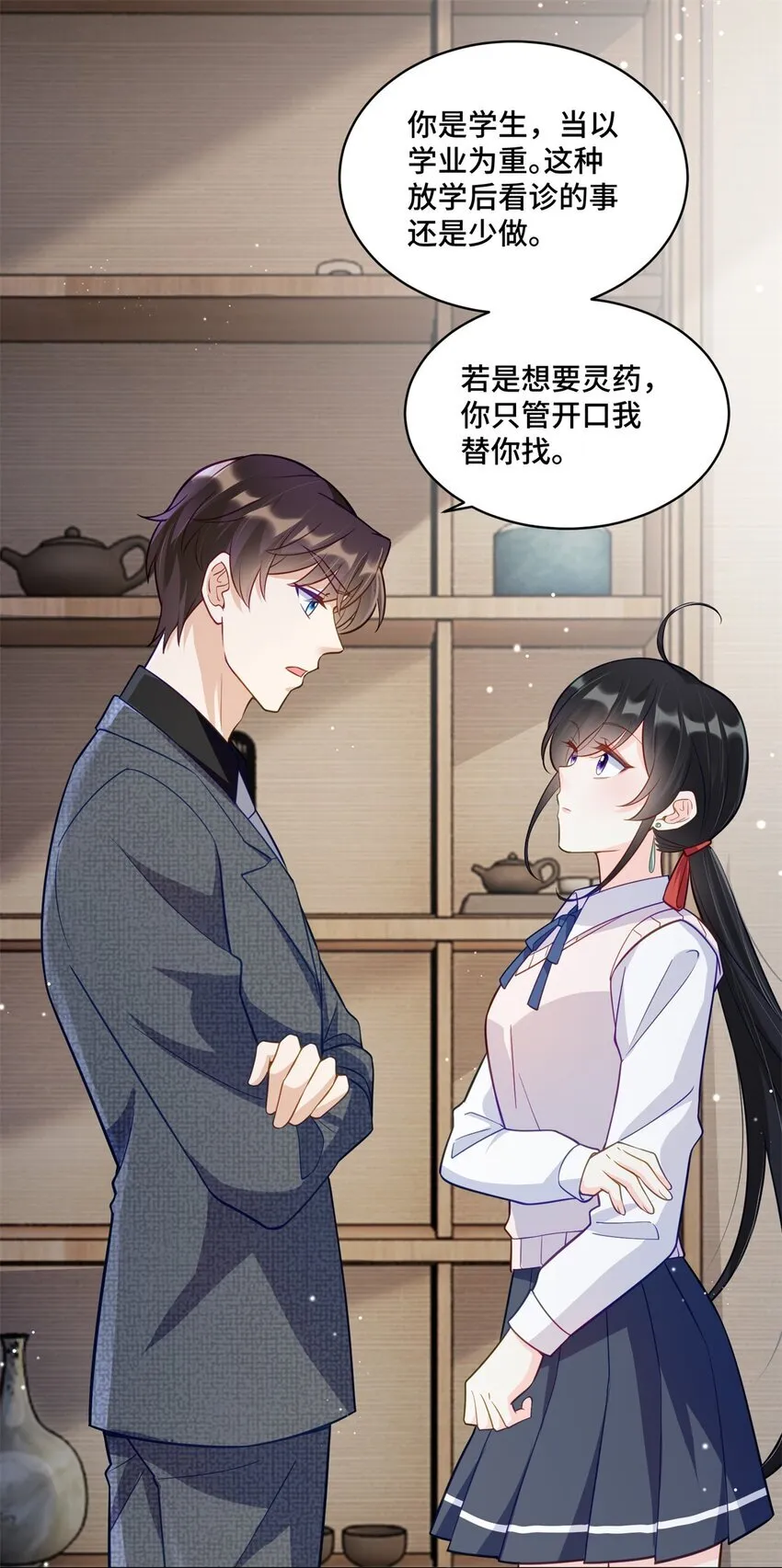 51 把裤子脱了9