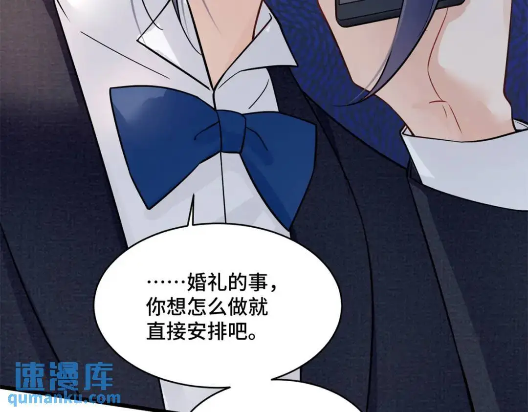 48 白楚是我姑姑112