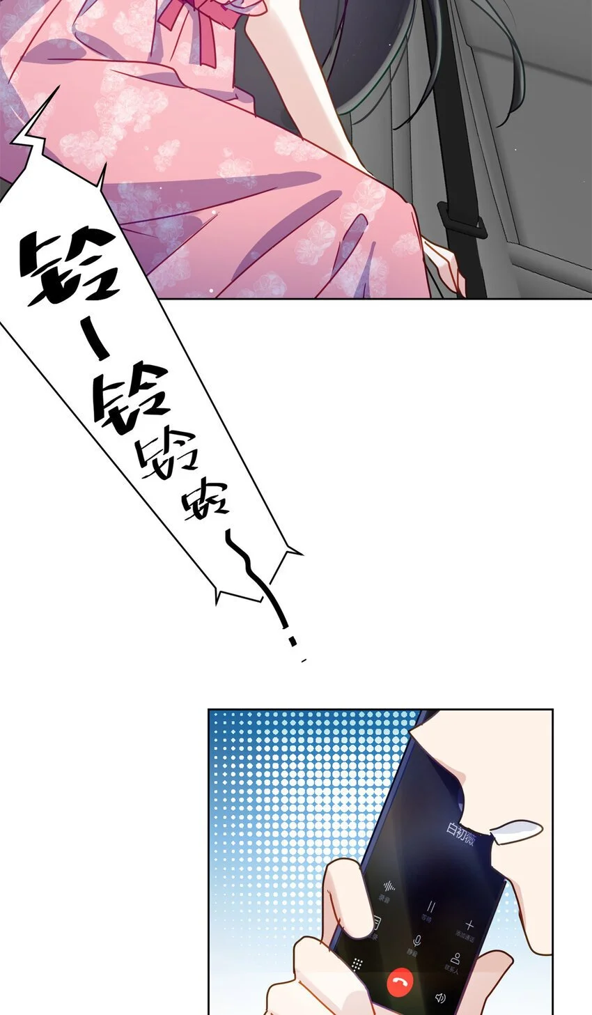 30 身体自己动了！？23