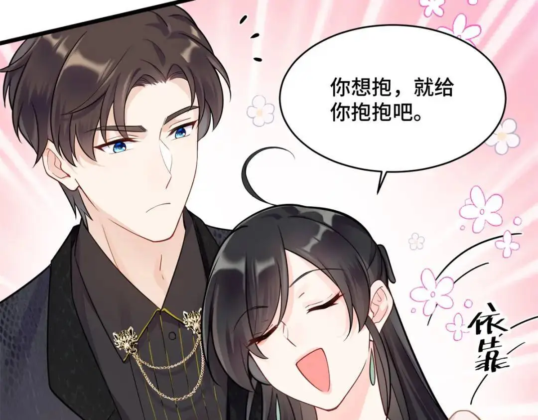 48 白楚是我姑姑92