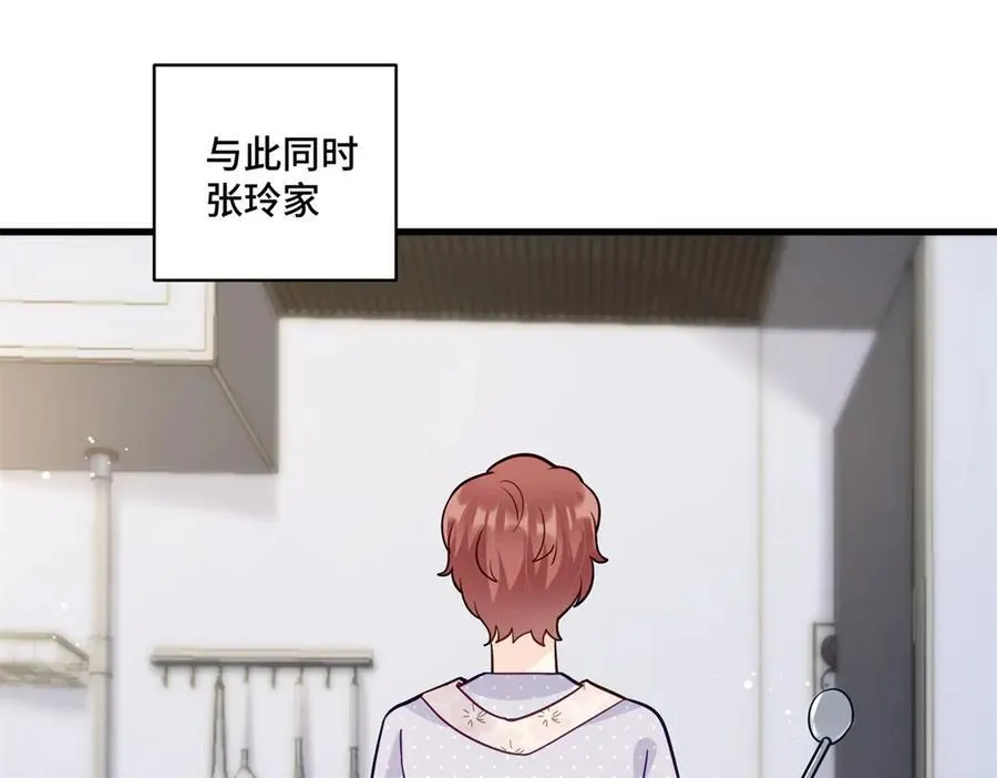 86 老牛吃嫩草117