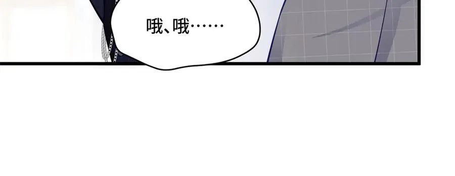 76 白初薇就是白楚123