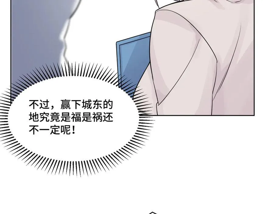 88 神仙老师16