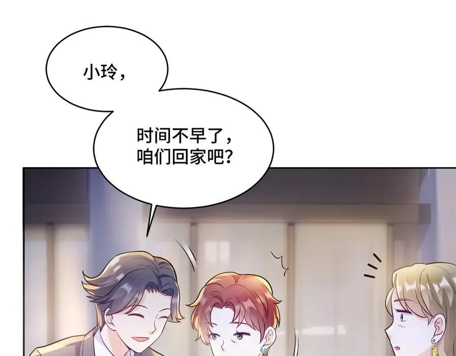 86 老牛吃嫩草51