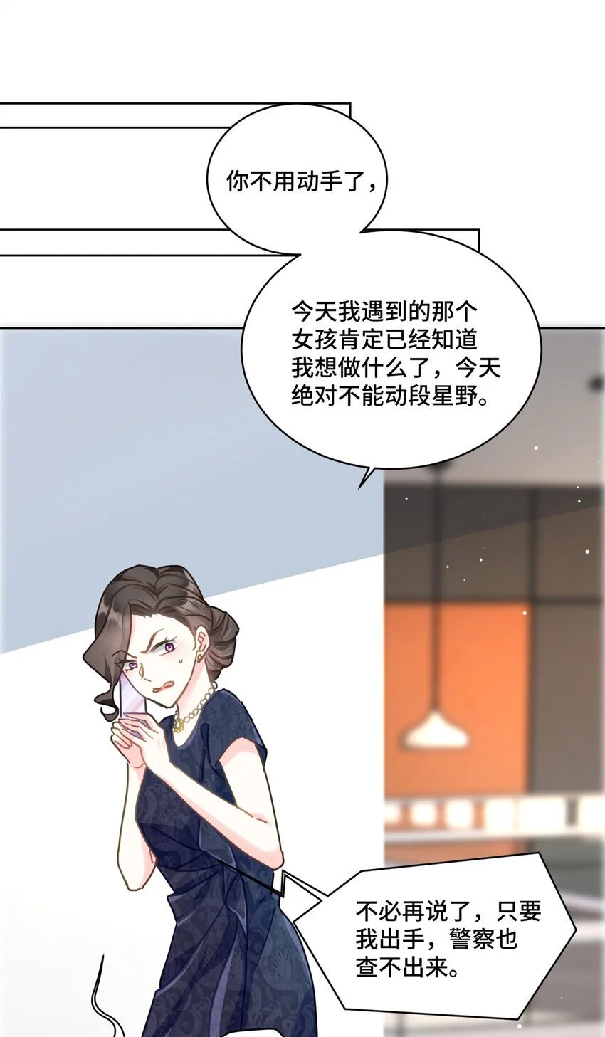 29 修仙五千年算超能力吗8