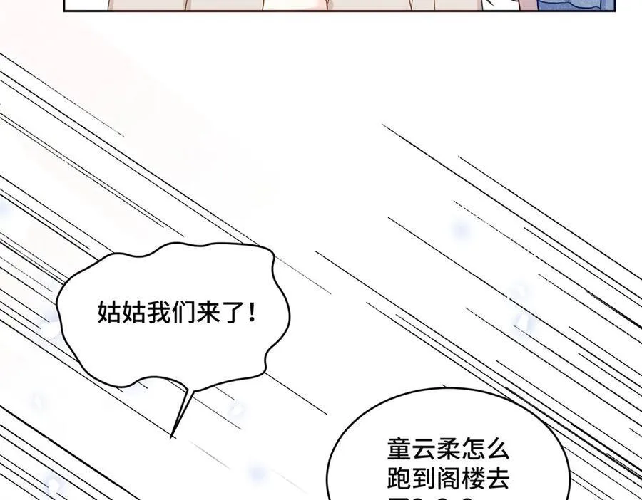 71 捉奸在床71