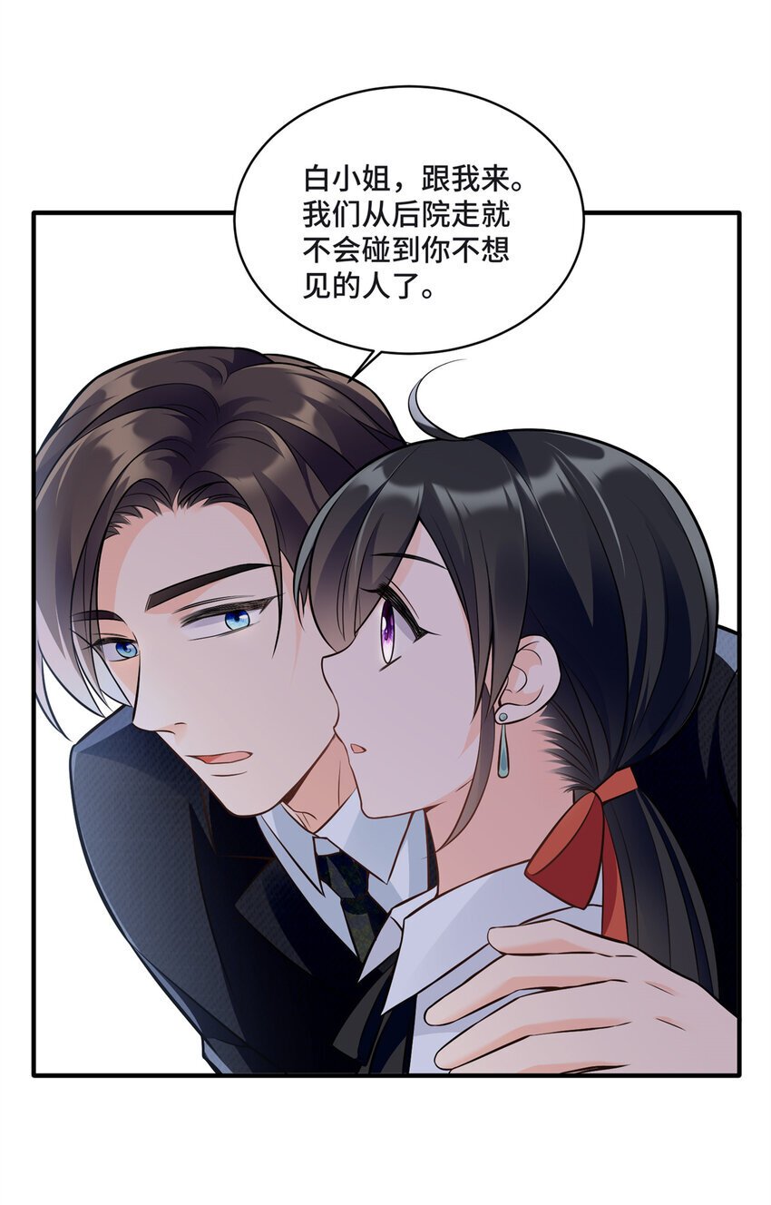 09 别给你们家哥哥招黑了9