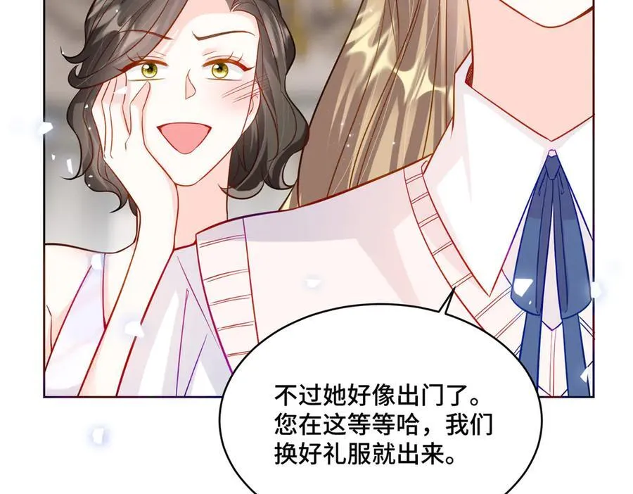 71 捉奸在床57