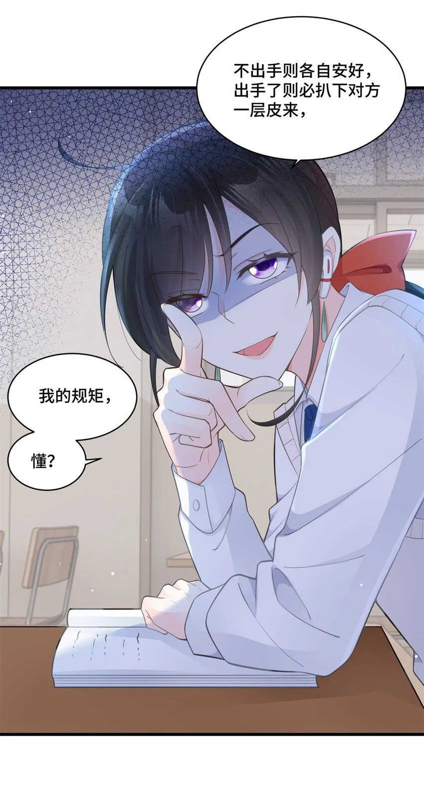 37 老祖宗还是你牛25